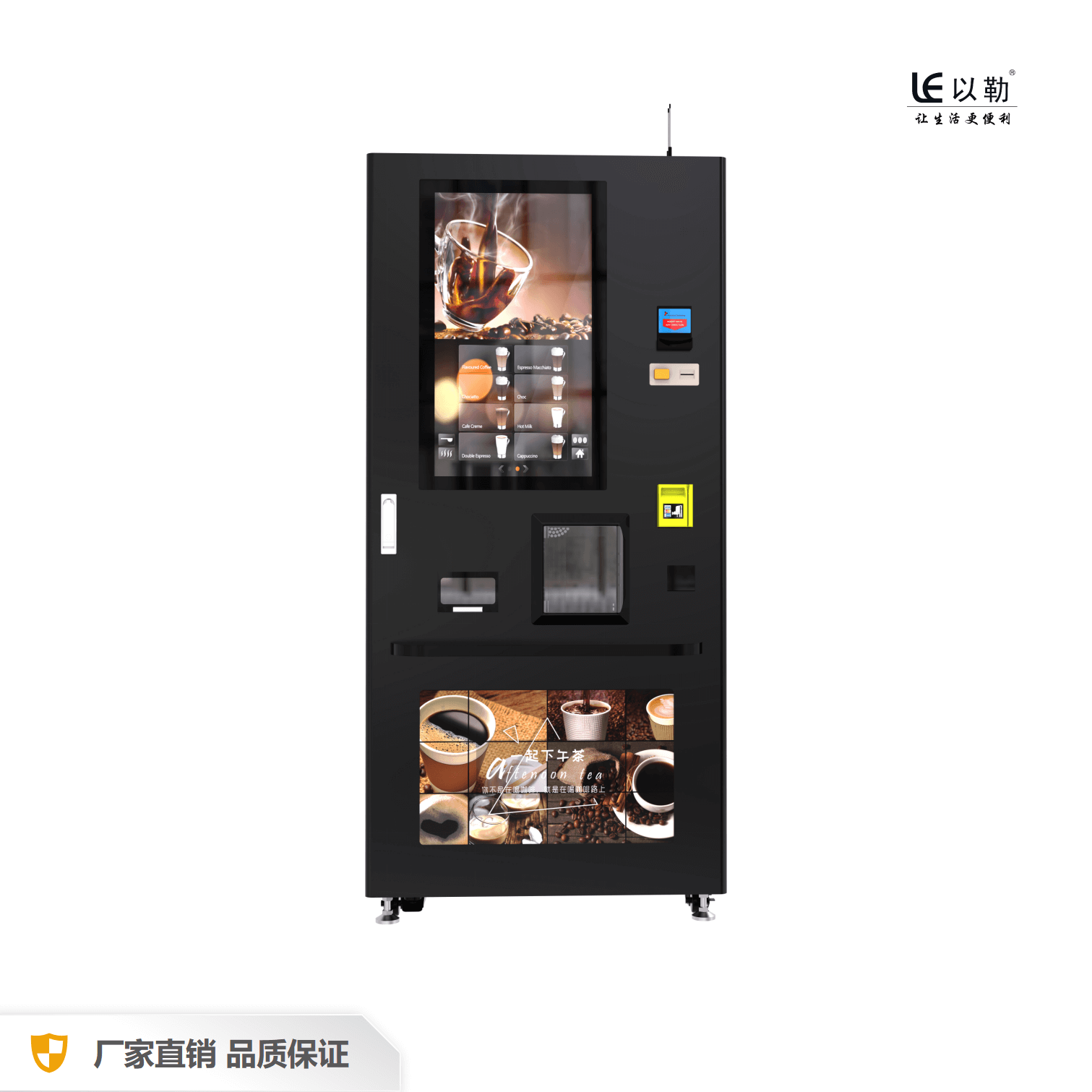 Large Auto Coffee Vending Machine For Hotel