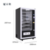 Automatic Large Capacity Book Coffee Vending Machine