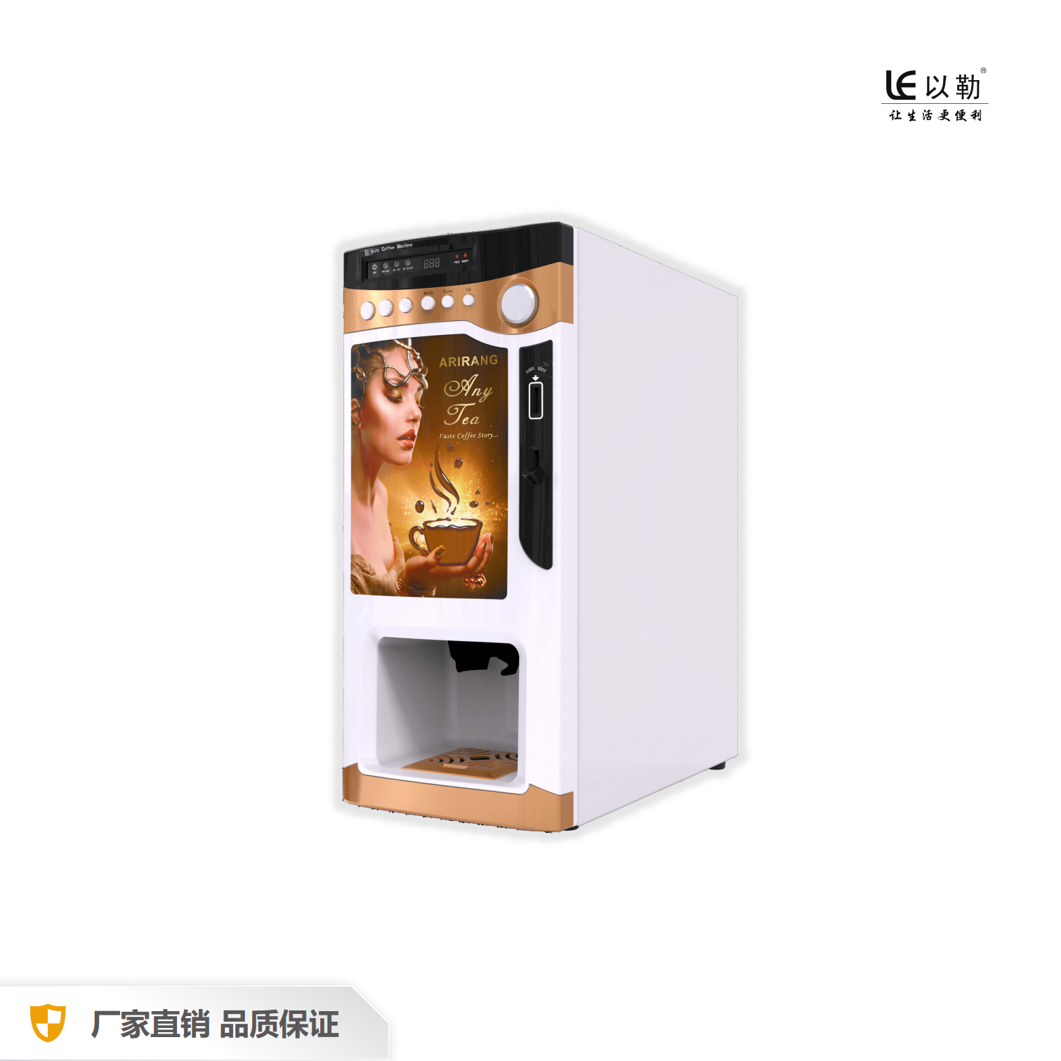 Convenient Outdoor Instant Coffee Vending Machine