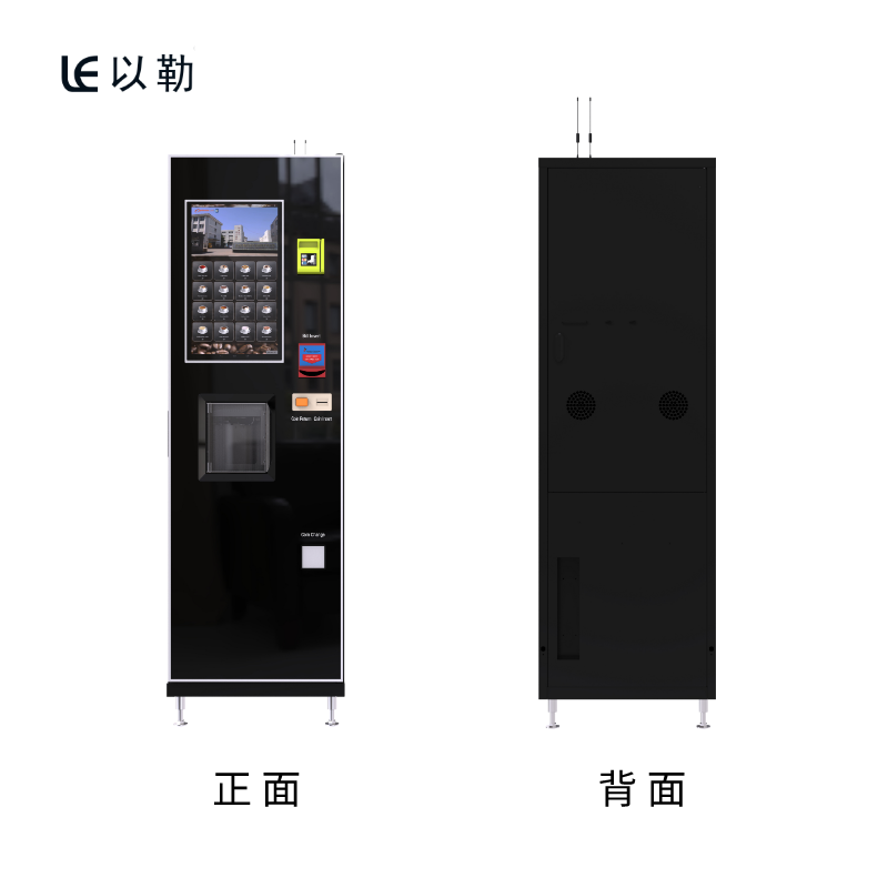Automatic 7 Ounce Paper Cup Coffee Vending Machine With Touch Screen