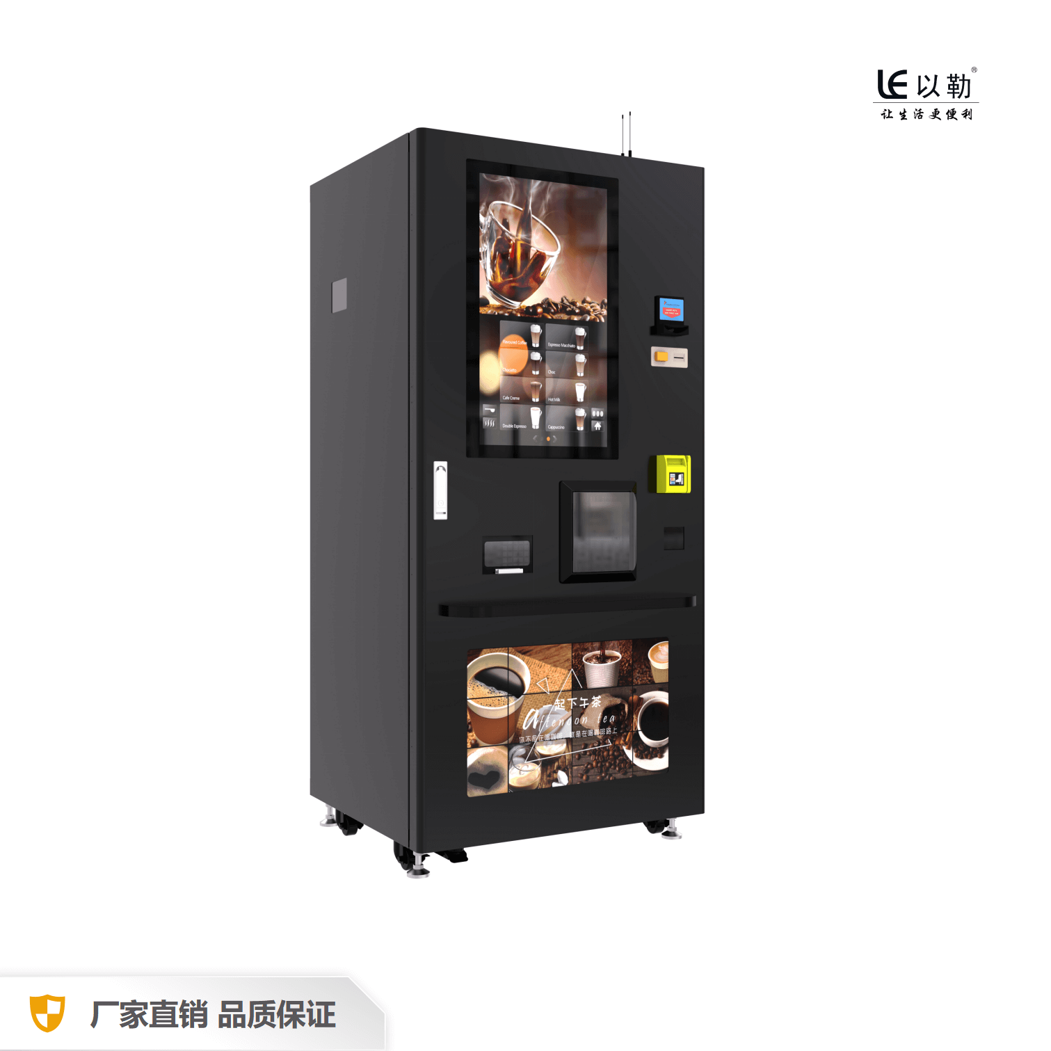 For Ice Coffee Automatic Coffee Vending Machine With Touch Screen